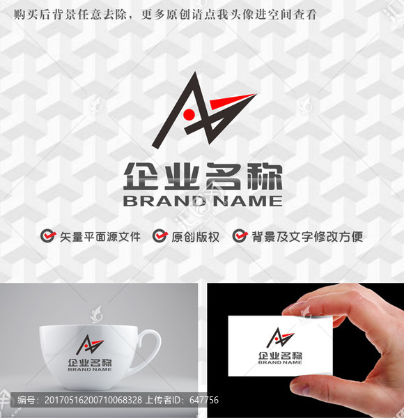 字母AX箭頭logo