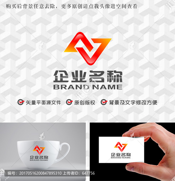 字母VAlogoWZlogo