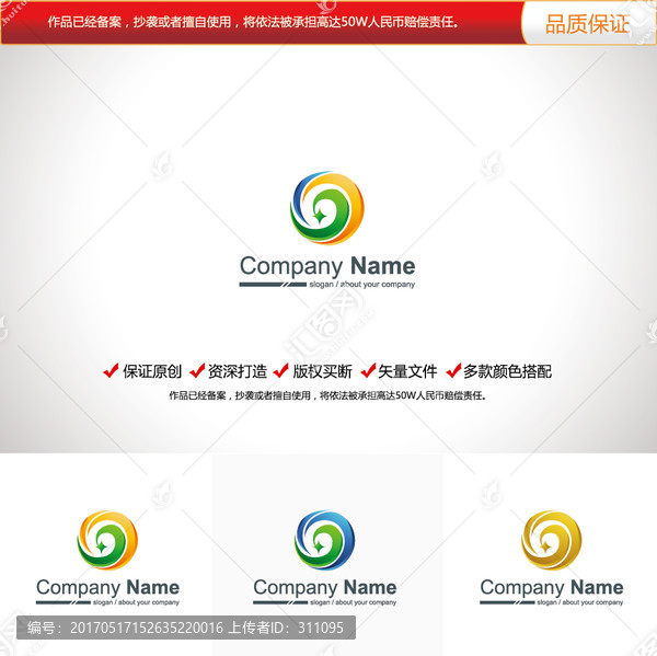 原创设计字母G标志LOGO