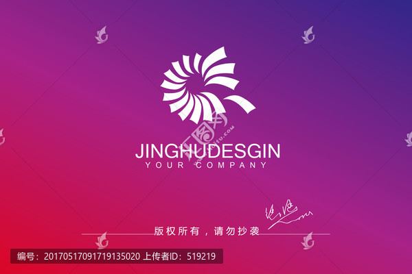 科技logo,创意logo