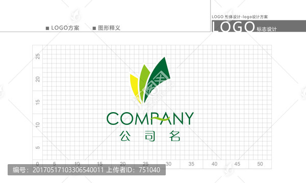 漸變綠色logo