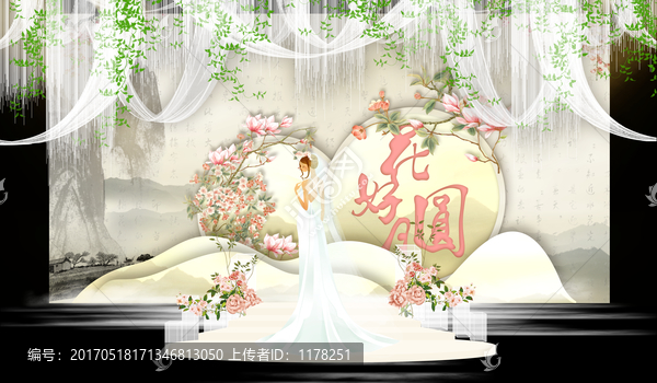 新中式小清新婚礼主题