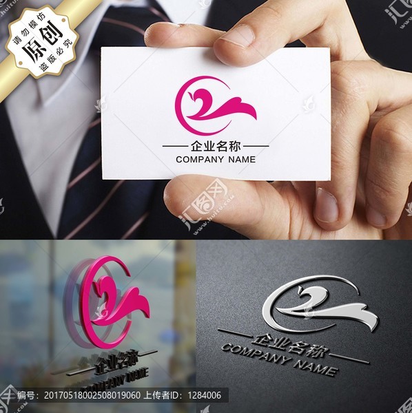 Z字母LOGO,鳳凰cz標(biāo)志