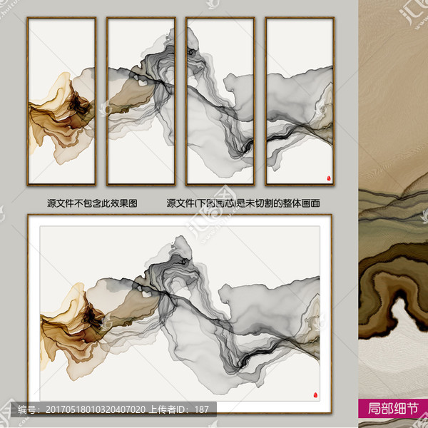 抽象意境水墨裝飾畫,水墨禪境