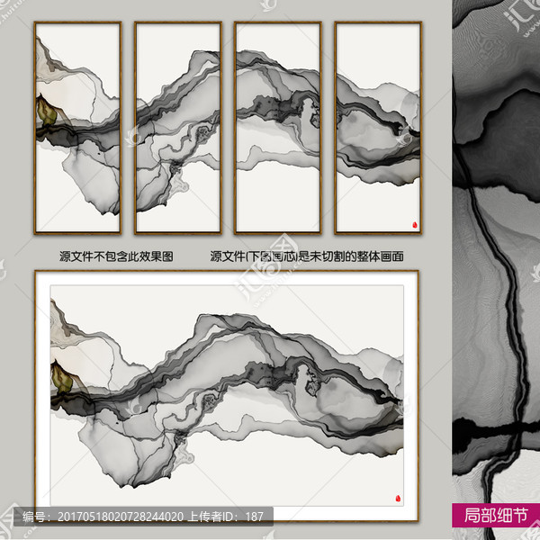 水墨抽象畫,意境水墨裝飾畫