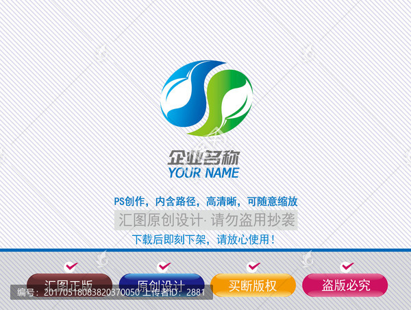 陰陽農田水利logo