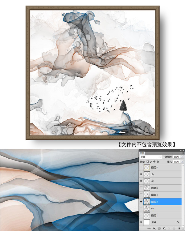 水墨畫抽象畫裝飾畫