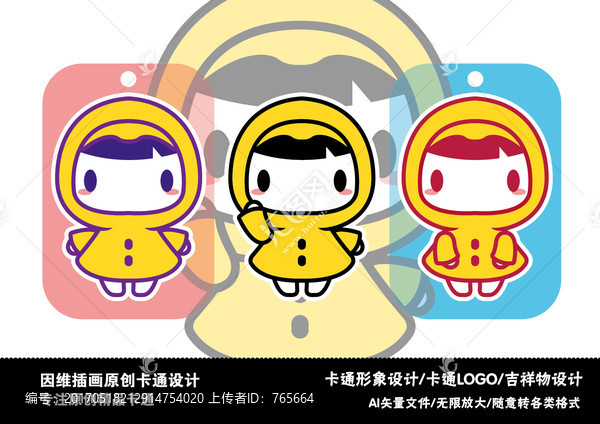 原創(chuàng)卡通小孩子,可愛小孩