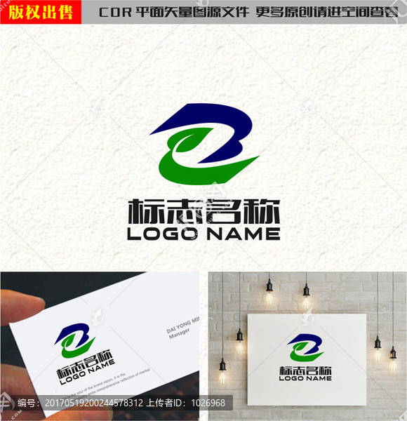 CBZ字母logo叶子环保