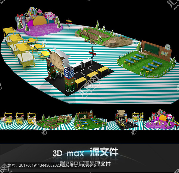 商場美陳,堆頭