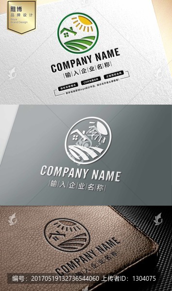 綠色生態(tài)標(biāo)志,有機(jī)食品LOGO
