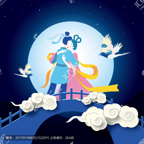 七夕插畫