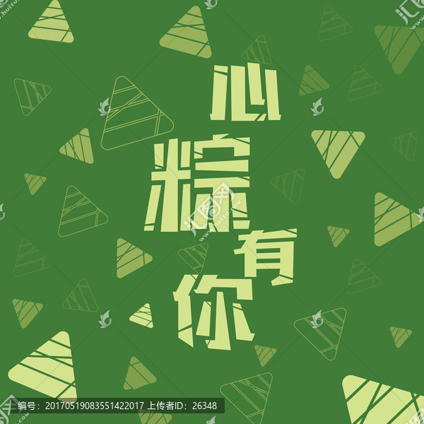 端午節(jié)插畫