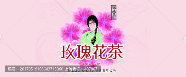 Q版古典美女