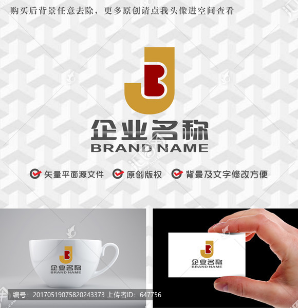 字母BJlogo