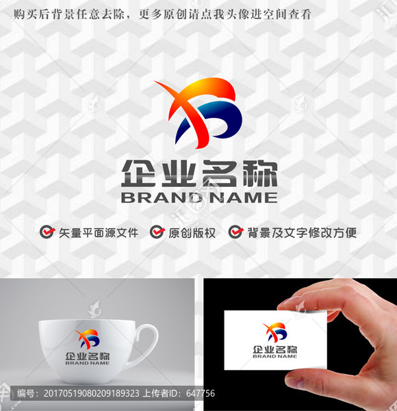 字母BXlogo