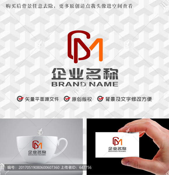 字母GMlogo