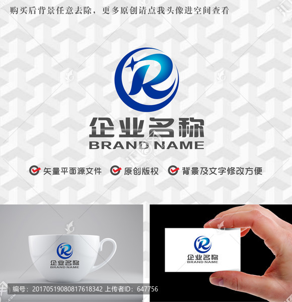 K字母CR科技logo