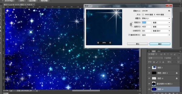 藍(lán)色星空