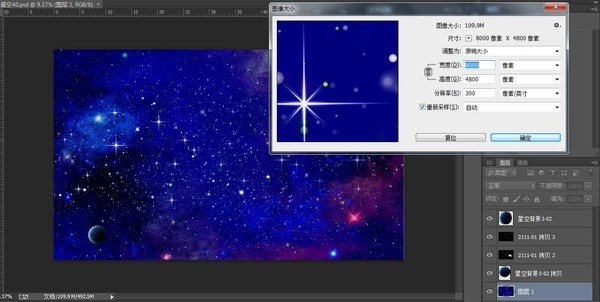 夢(mèng)幻星空?qǐng)D