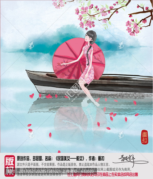 漁舟和美女唯美圖片,平面圖