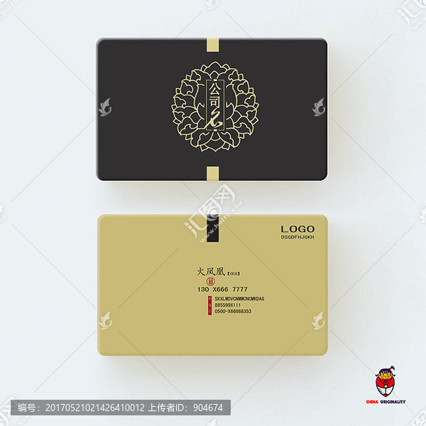 黑色名片,古典名片