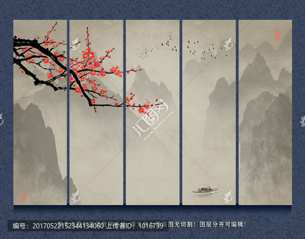 新中式水墨山水梅花背景墻壁畫
