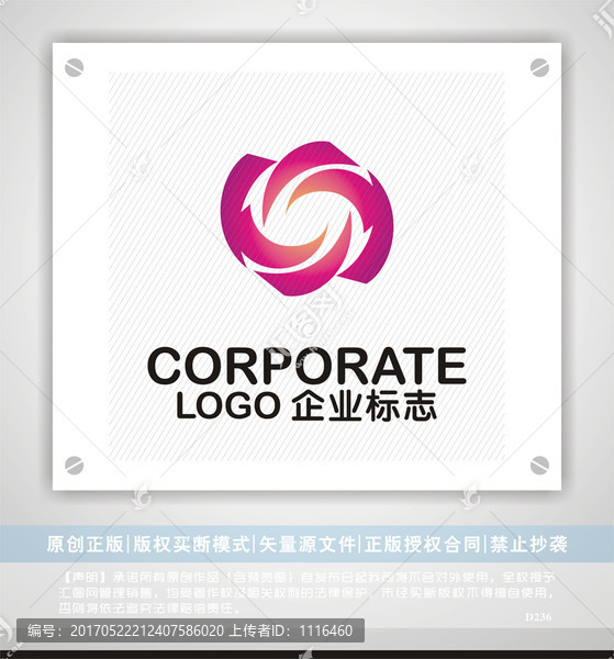 S字母logo