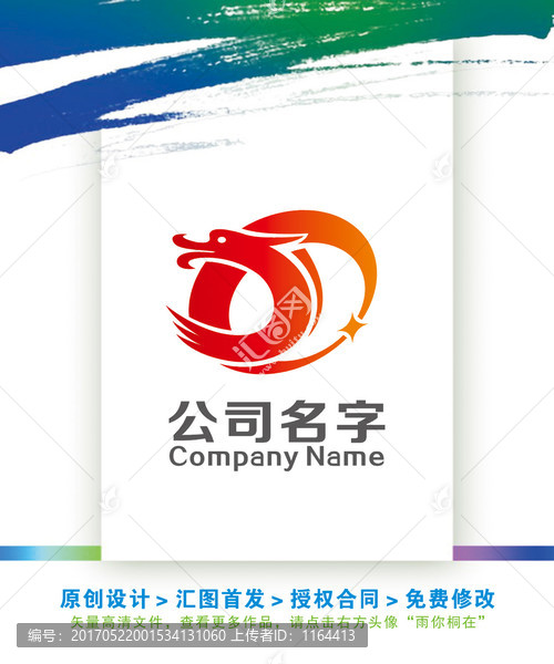 龍騰盛世廣告?zhèn)髅絃OGO