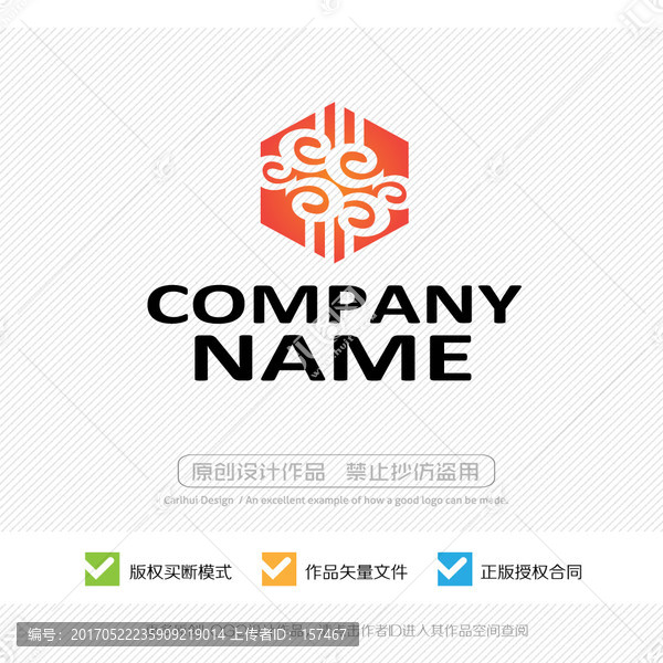 品牌標(biāo)志LOGO設(shè)計(jì)
