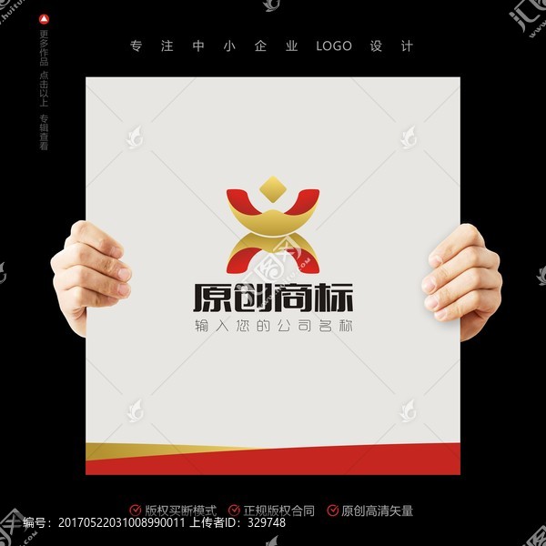 鼎LOGO