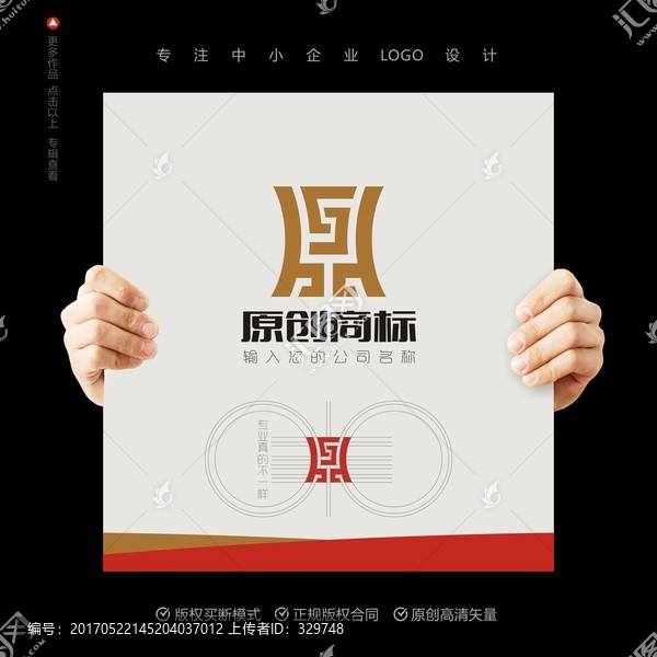 鼎LOGO,钱币S