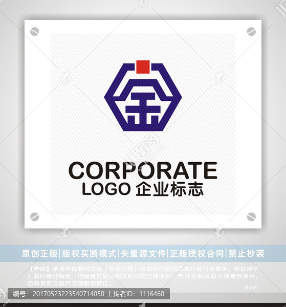 机械logo,五金,科技