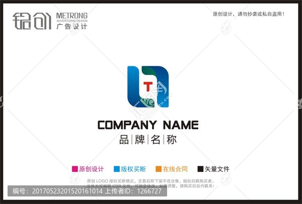 工程LOGO