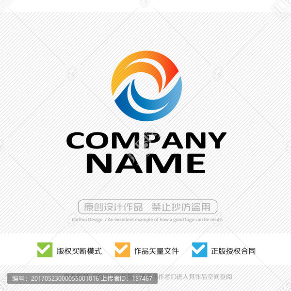 LOGO設計
