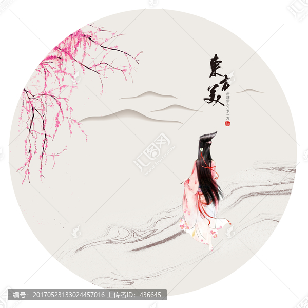 裝飾畫