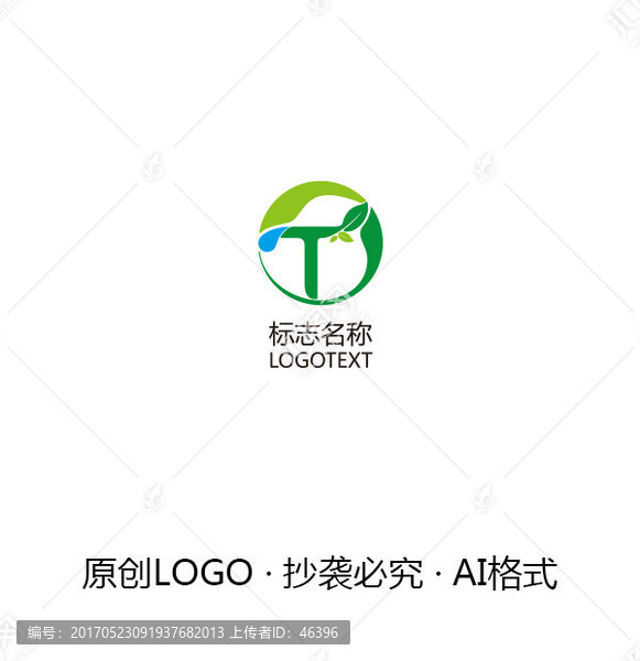 綠色LOGO