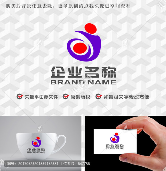 d字母YJ運(yùn)動logo