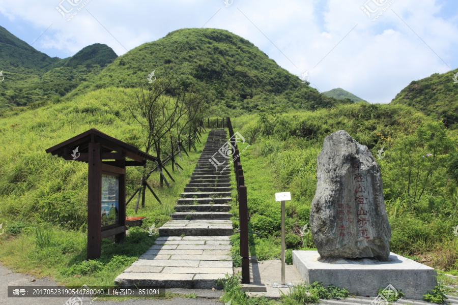 茶壶登山步道