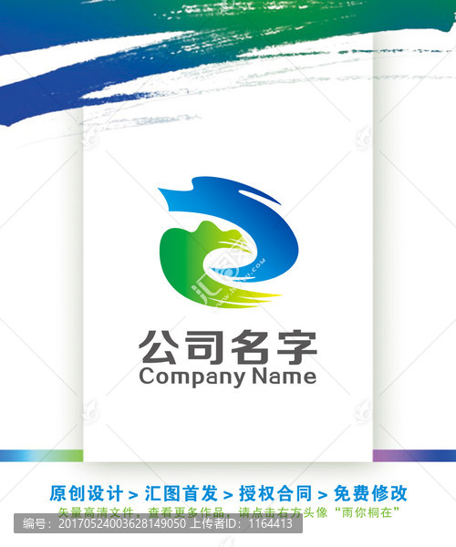 繁榮昌隆生態(tài)旅游健康環(huán)保標(biāo)志