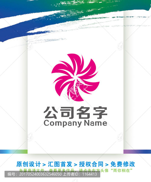 时尚漂亮优雅女性LOGO