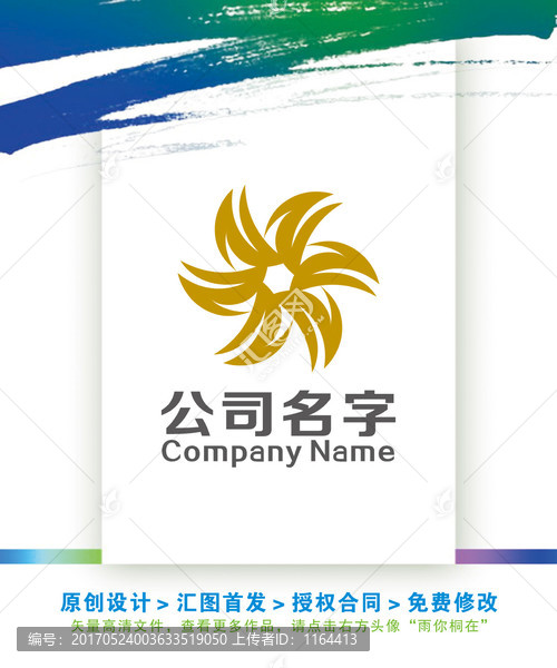 時(shí)尚美觀大方LOGO