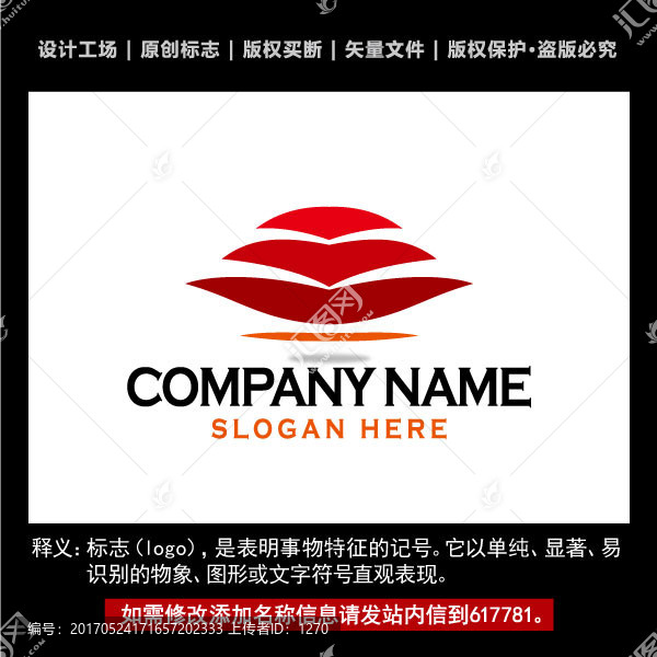帆船logo,遠航標志