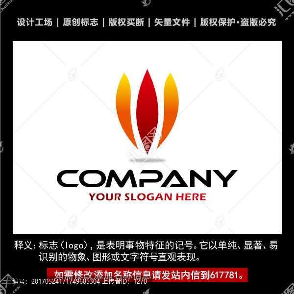 標志,企業(yè)logo,標識設計