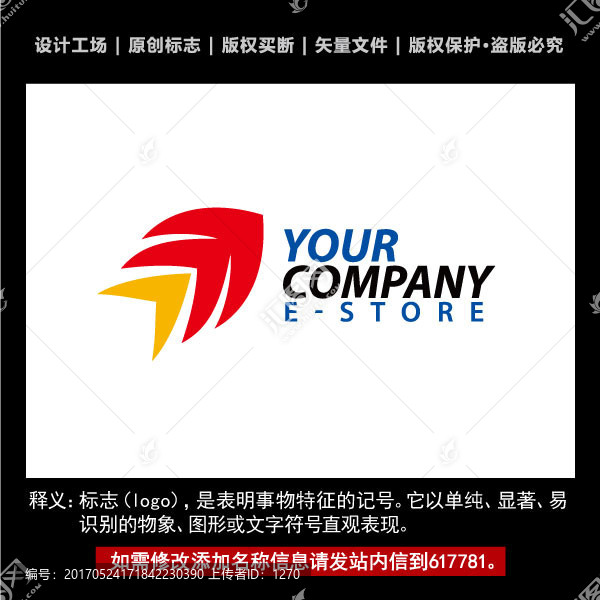 鱼型标志,鱼logo设计商标