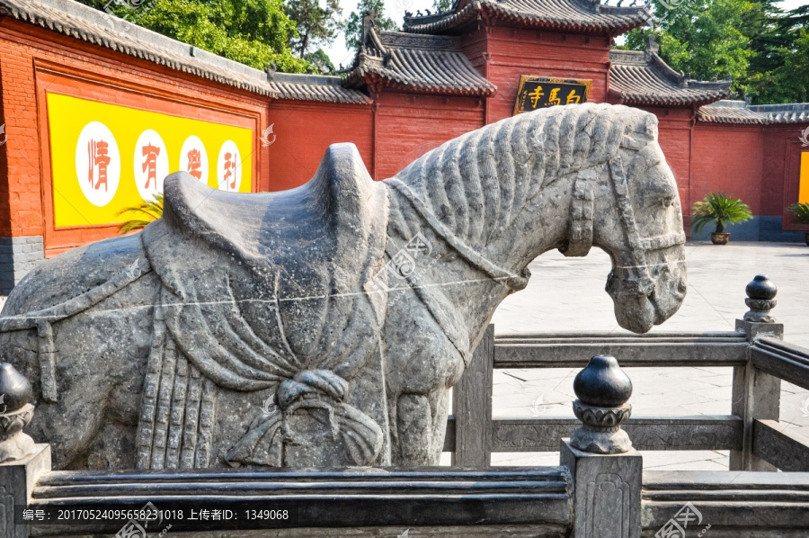 白马寺