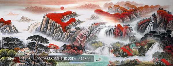 山水國畫