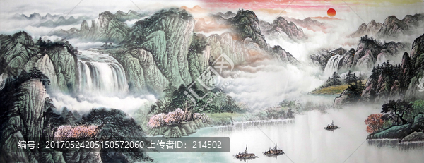 山水國畫