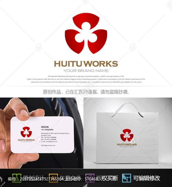 品字logo