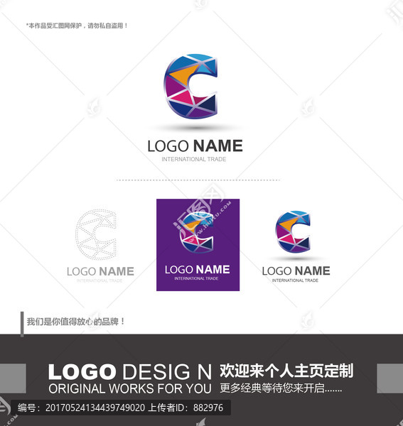 字母,C,logo設(shè)計